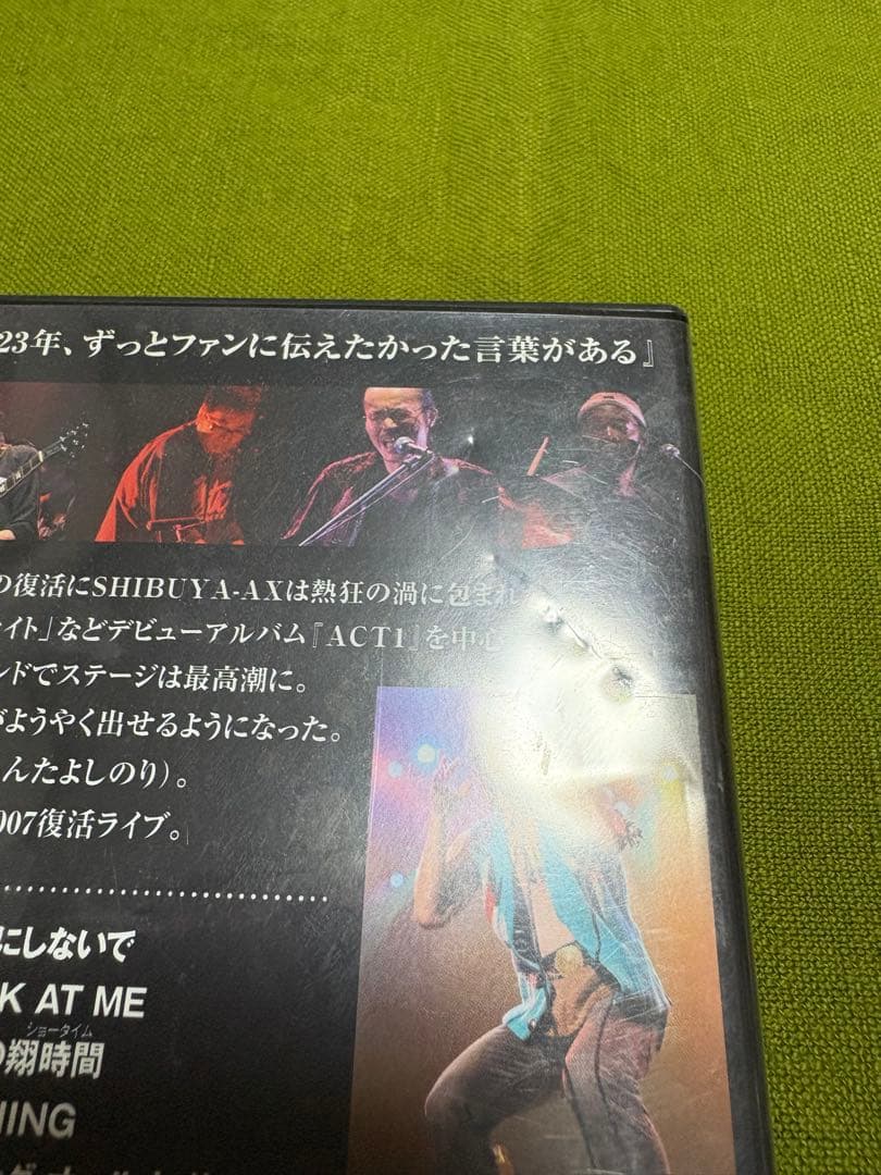 【もんた & ブラザーズ】2007復活ライブ DVD 裏側傷みあり