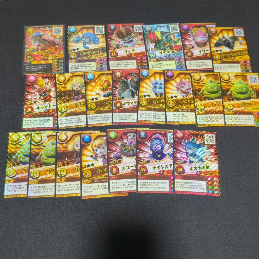 スナックワールド ジャラステ カード まとめ売り - メルカリ