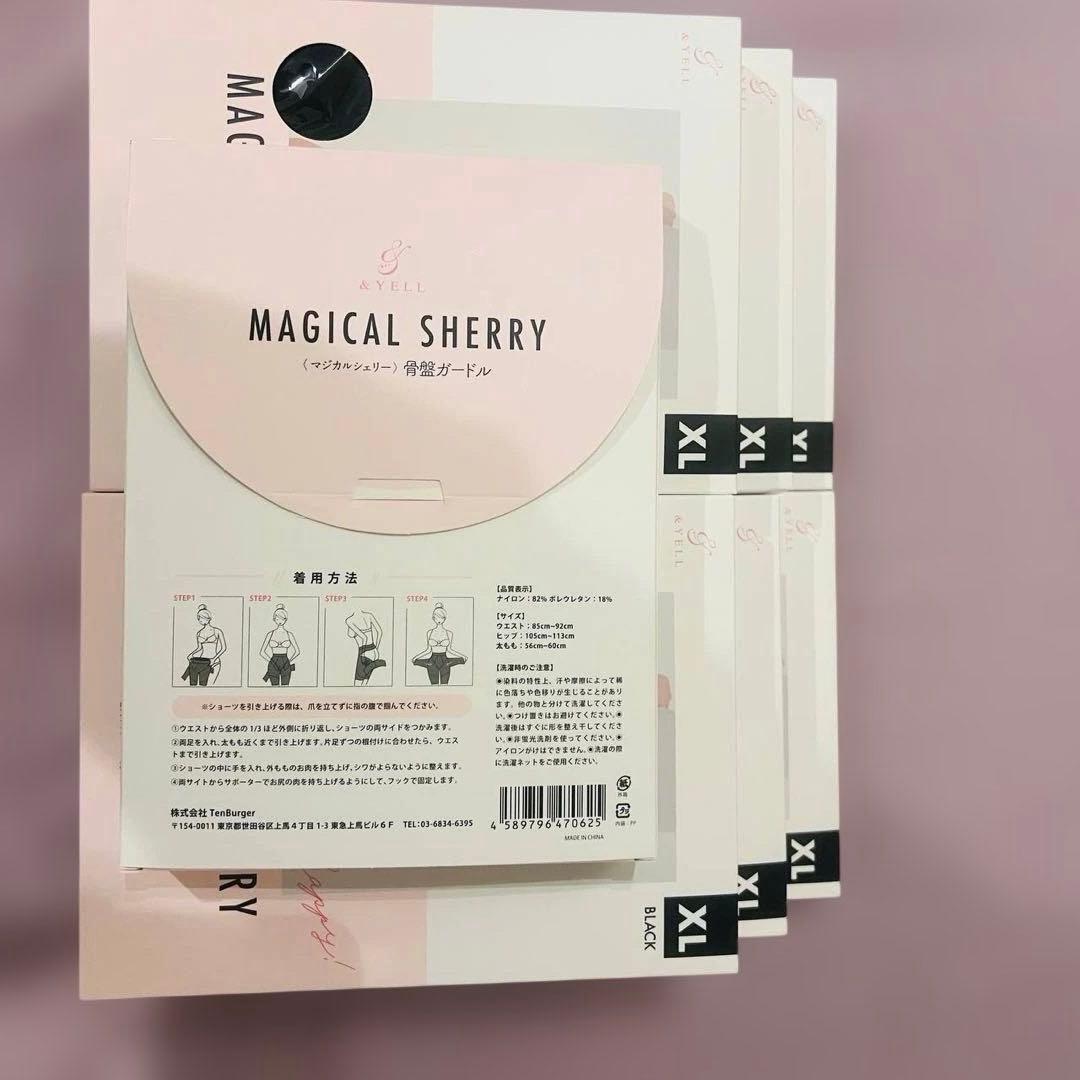 ml8773 MAGICAL SHERRY 骨盤ガードル XL 7個セット - メルカリ