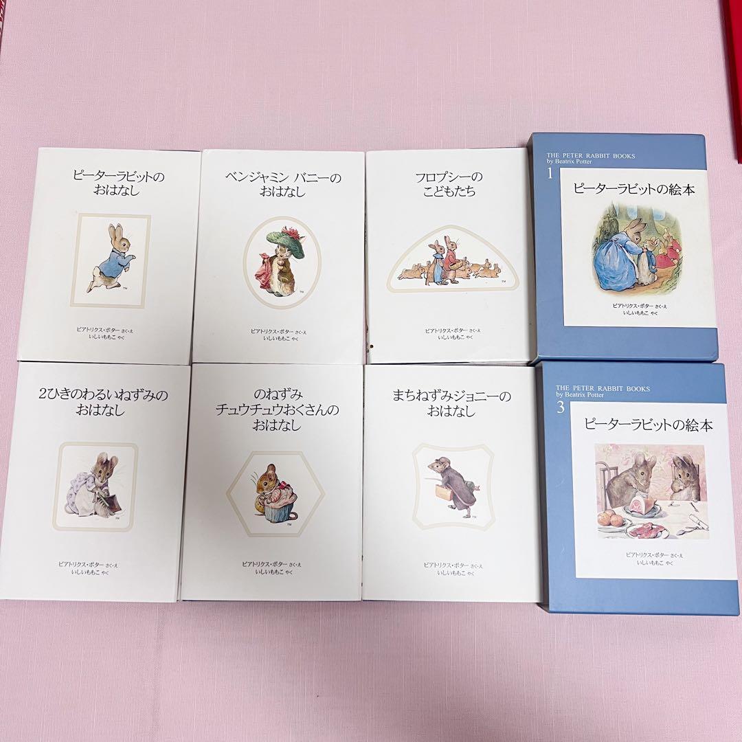 小学校低学年向け】絵本・児童書まとめ売り 26冊セット⑦ - メルカリ