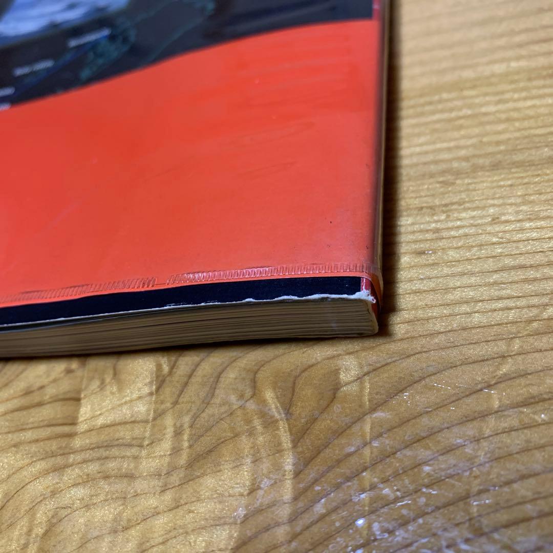 憧れの磯男女群島 完全保存版 写真集