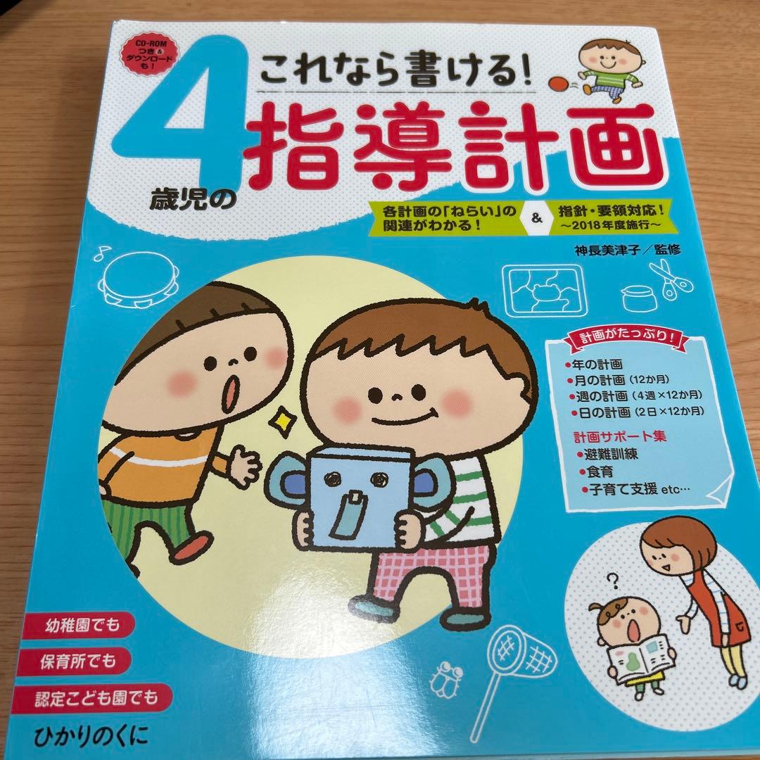 ともじ様 リクエスト 4点 まとめ商品 - メルカリ