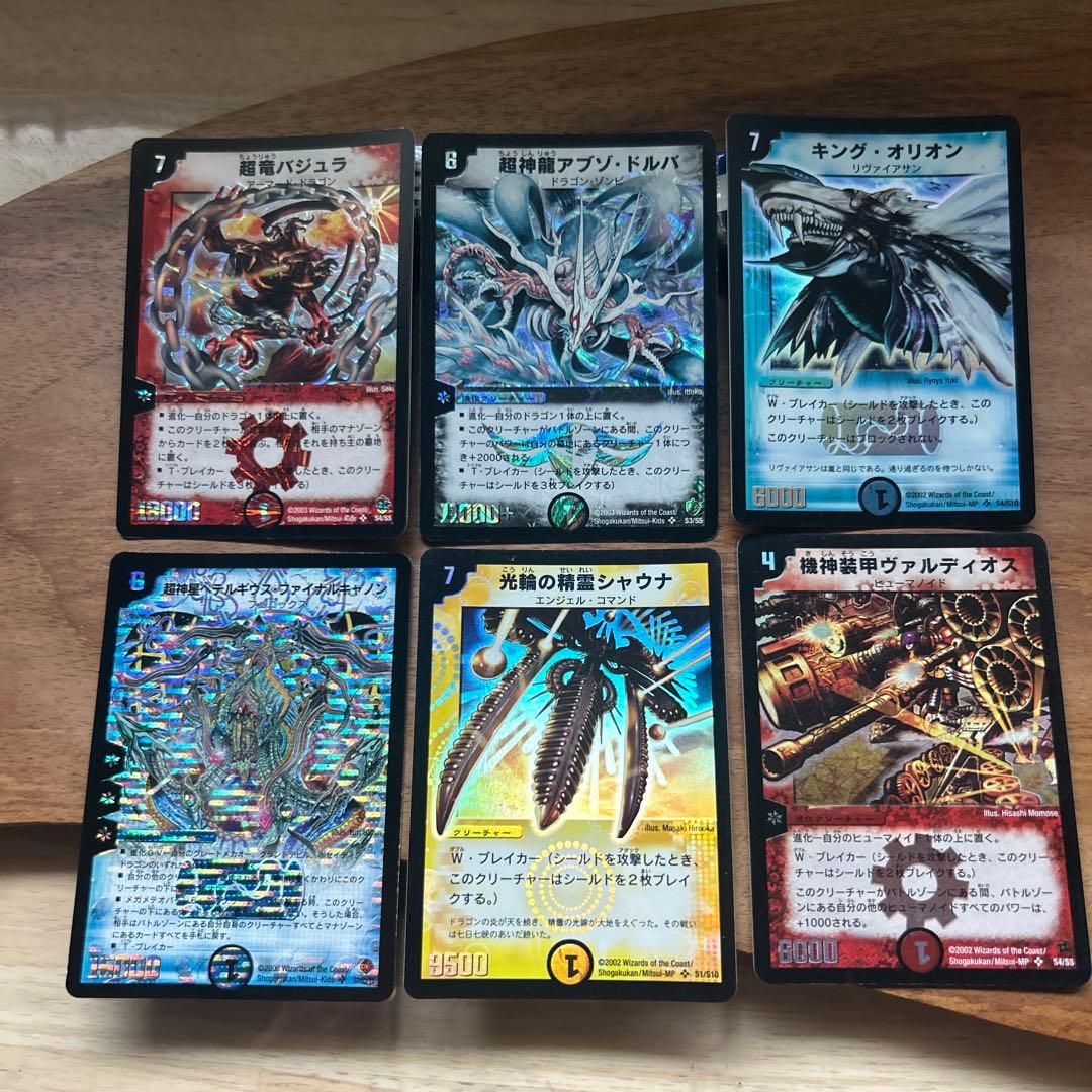 デュエル・マスターズ初期 レアカード - メルカリ
