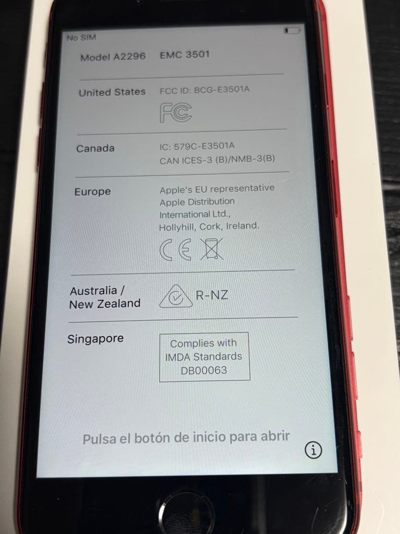 iPhoneSE お子さんデビュー用にピッタリ