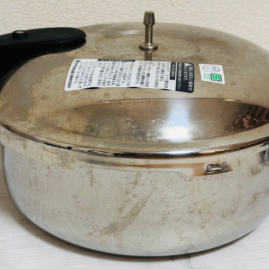 アサヒ軽金属 活力鍋 圧力鍋 3.0L