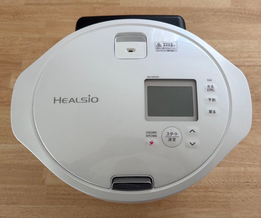 SHARP KN-HW24G-W2.4L ホットクック ヘルシオ HEALSIO KN-HW24G | ヘルシオ ホットクック：シャープ