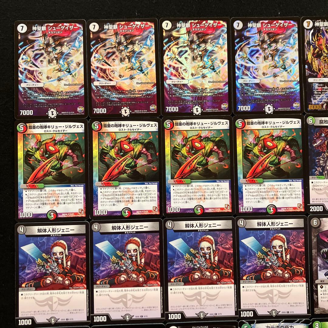 C-41 デアリシューゲイザーデッキ 値下げ交渉大歓迎！！ - メルカリ