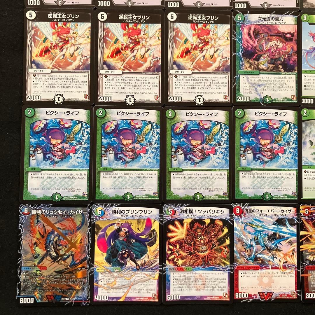 C-41 デアリシューゲイザーデッキ 値下げ交渉大歓迎！！ - メルカリ