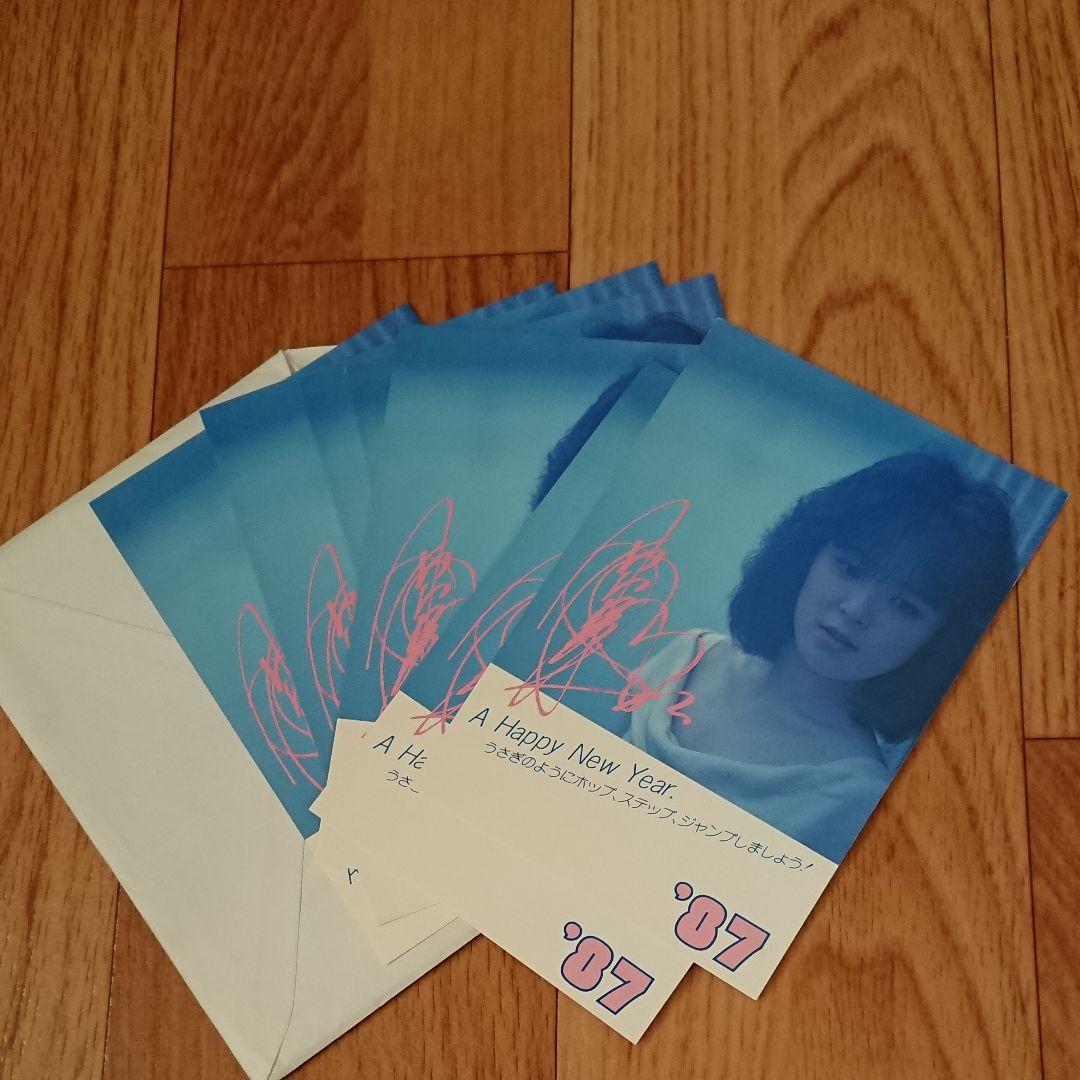 宮里久美さんの年賀状？ポストカード？メガゾーン23 時祭イヴ サイン 宮里久美さんの年賀状？ポストカード？メガゾーン23 時祭イヴ サイン