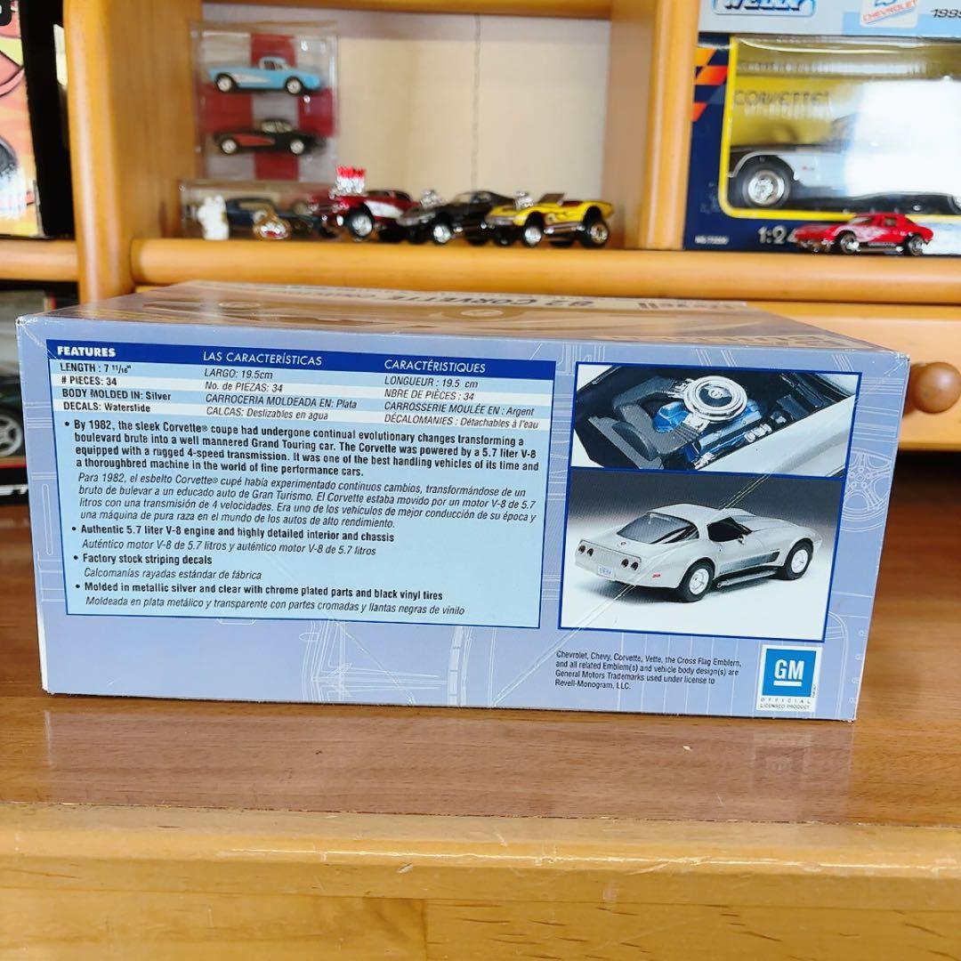 82 Corvette コレクター 1:24 Revell レーベル