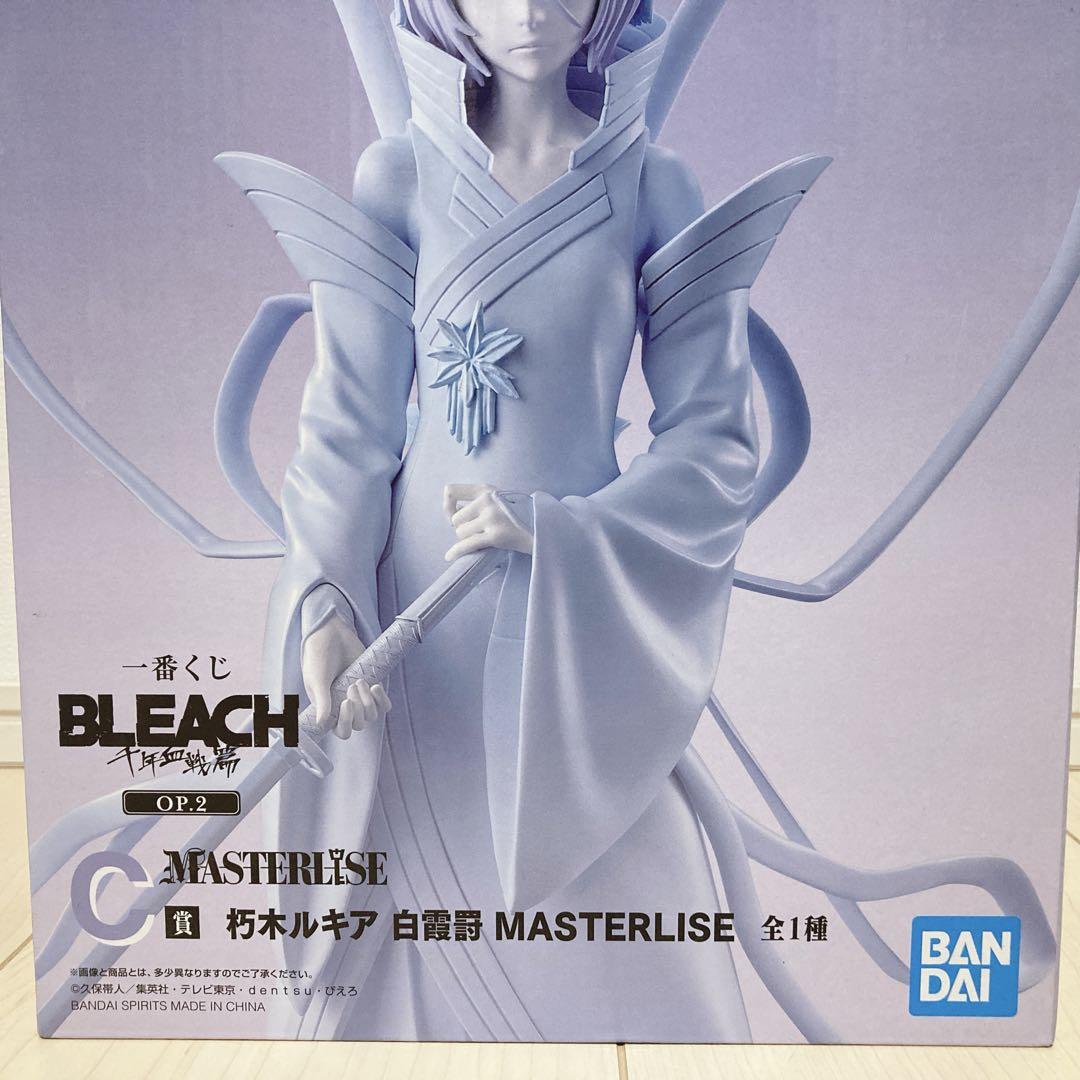 ブリーチ 一番くじ 朽木ルキア フィギュア BLEACH 千年血戦篇 OP.2
