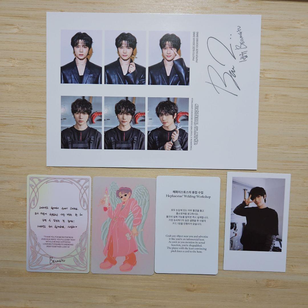 TXT トゥバ シーグリ2026 封入 トレカ セット ボムギュ - メルカリ