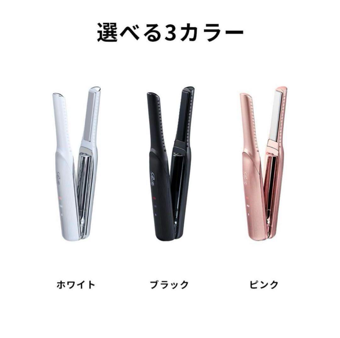 美品 ReFa リファ フィンガーアイロン ST ピンク - メルカリ