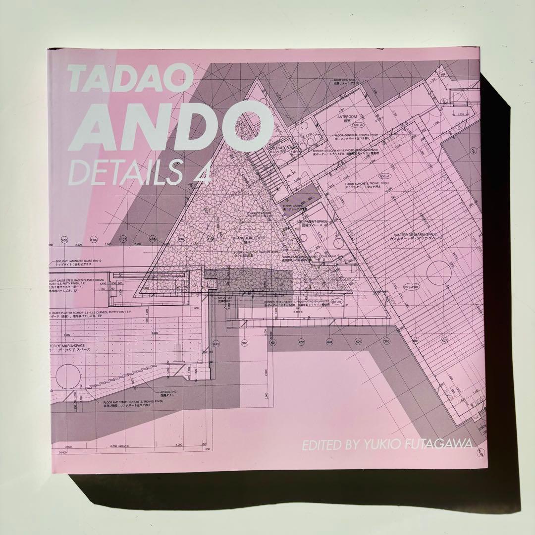 希少本・直筆サイン付】安藤忠雄ディテール集4｜入手困難 建築資料