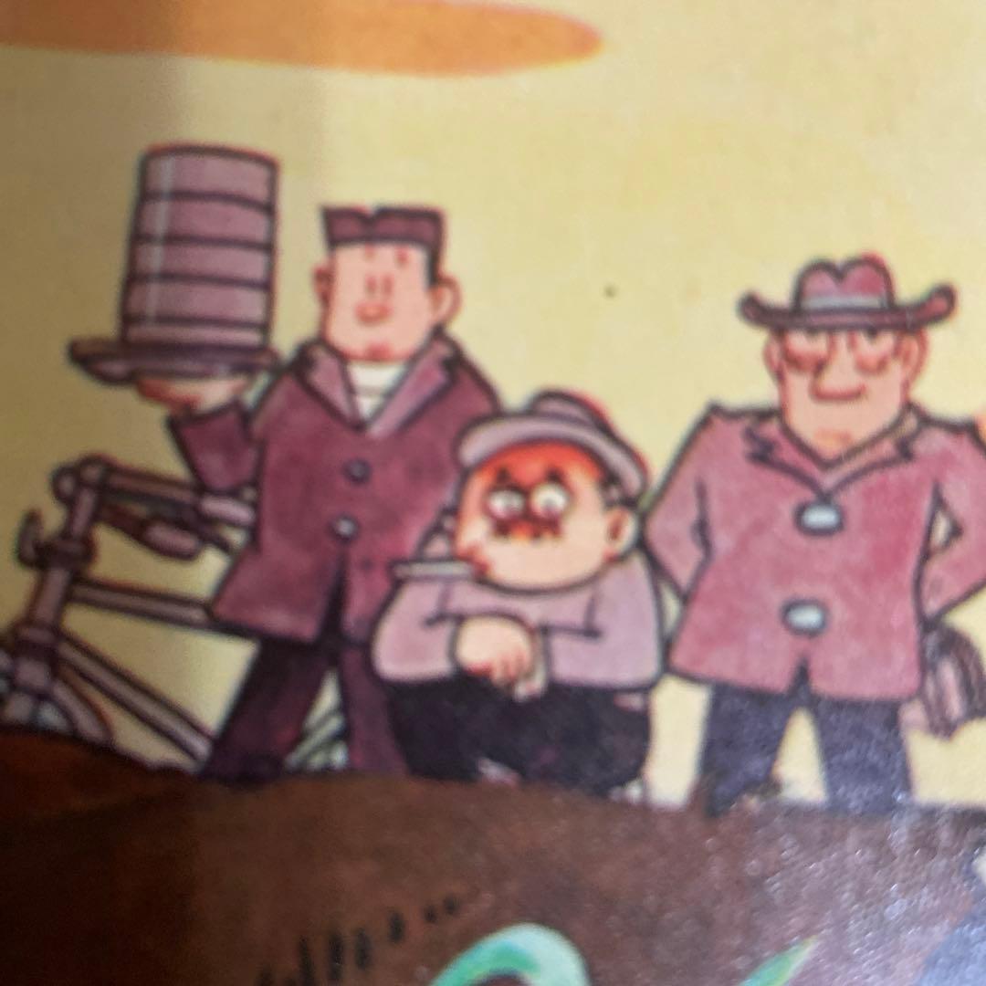 ナガシマくん 初版 わちさんぺい1963年 - メルカリ