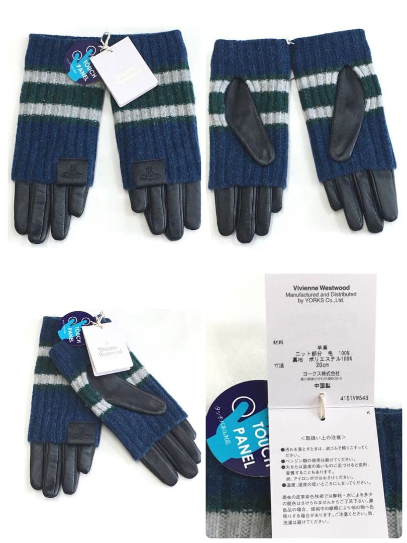 Vivienne Westwood タッチパネル対応 羊皮 ウール手袋 グローブ - メルカリ