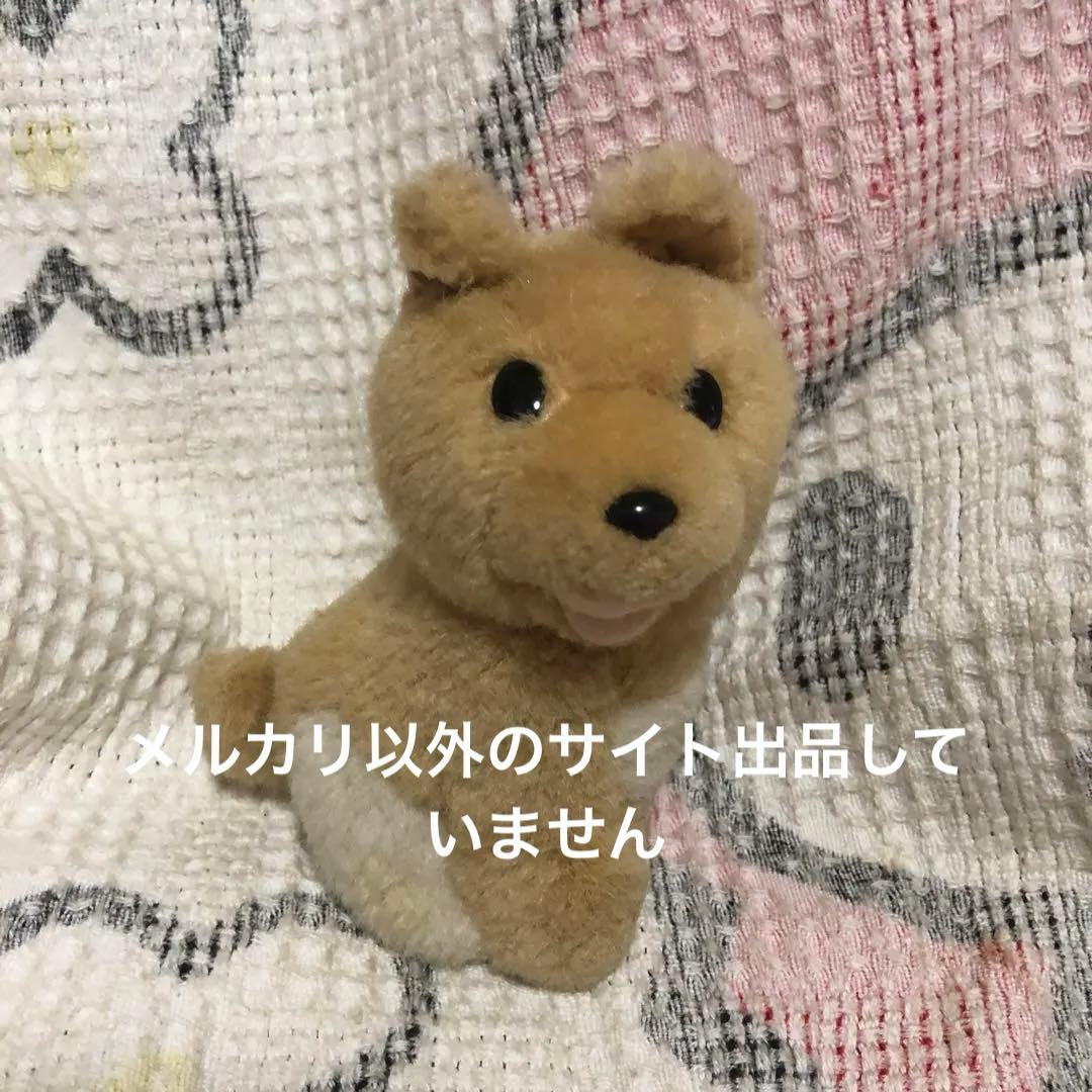 サンリオ 昭和レトロ ロージィポージィの犬？ ぬいぐるみ 中古品
