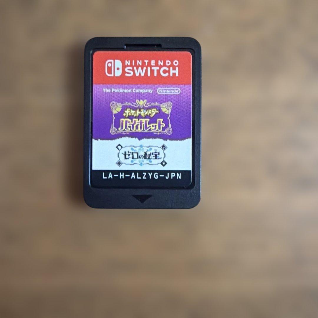 ポケットモンスター バイオレット ＋追加コンテンツゼロの秘宝 Amazon.co.jp: 【Switch用追加コンテンツ】ポケットモンスター