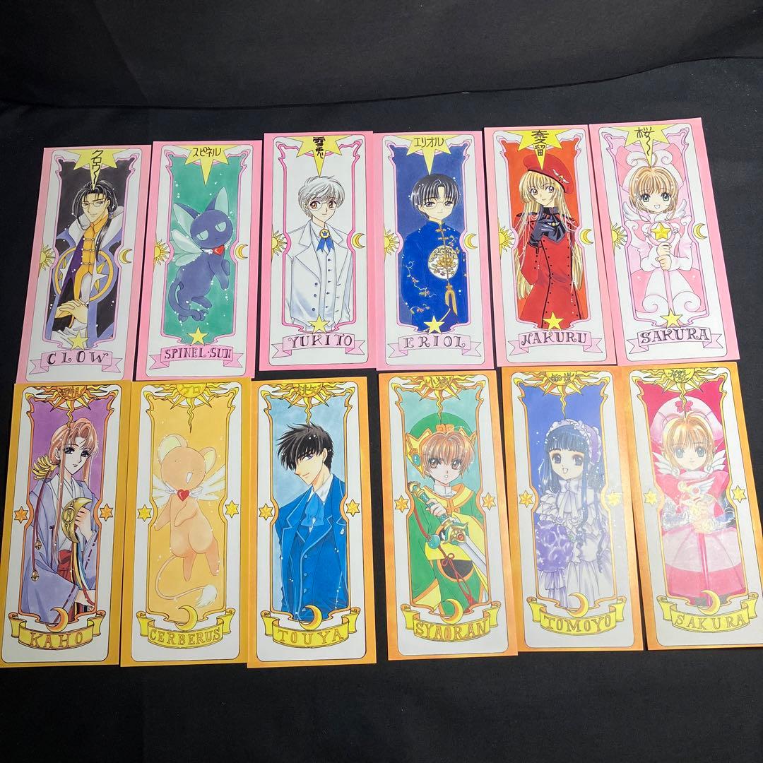 カードキャプターさくら タロットカード風 しおり 12枚 コンプ - メルカリ