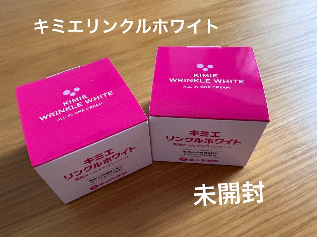 ★未開封キミエ リンクルホワイトオールインワンクリーム 50g 即日発送 キミエリンクルホワイト 薬用オールインワンクリーム 50g（ナイアシン