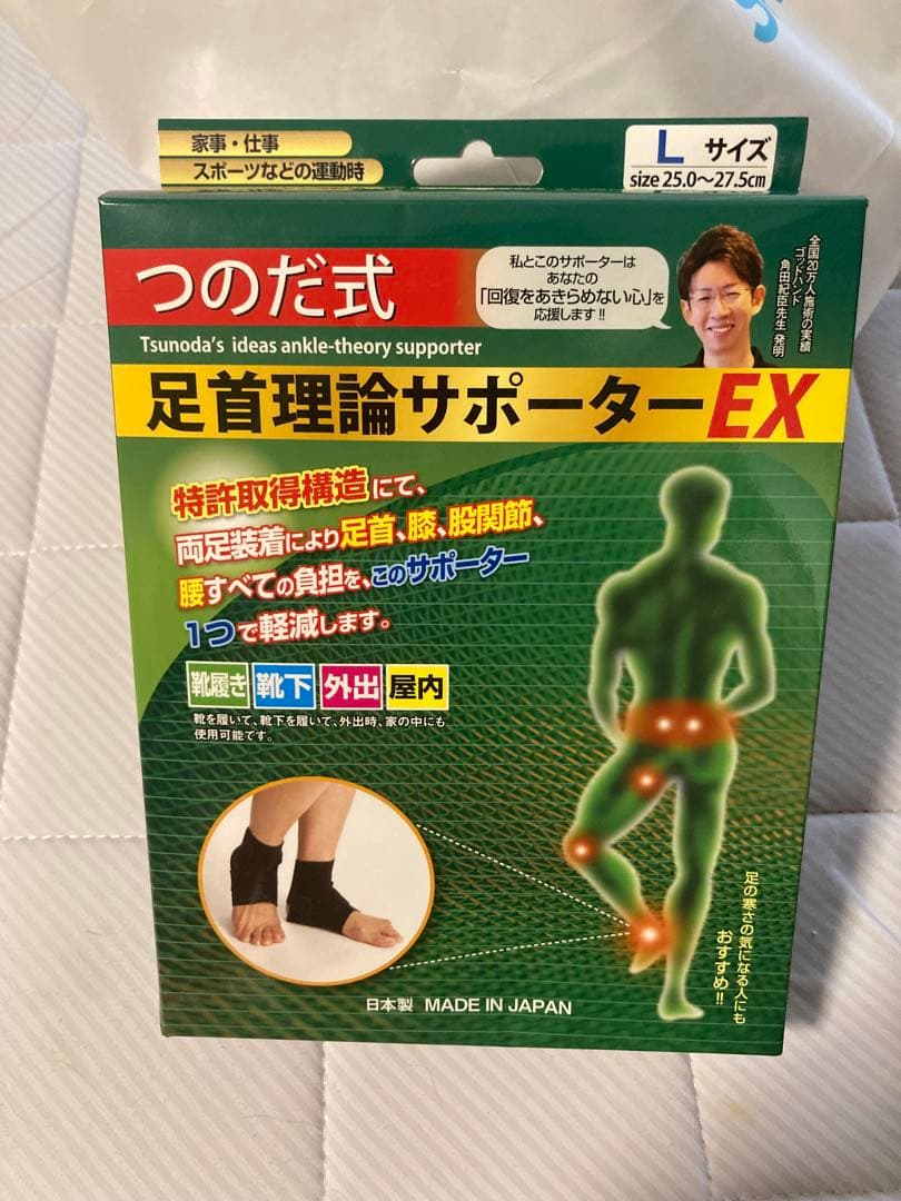 つのだ式 足首理論サポーターEX Lサイズ 男女兼用 日本製 - メルカリ