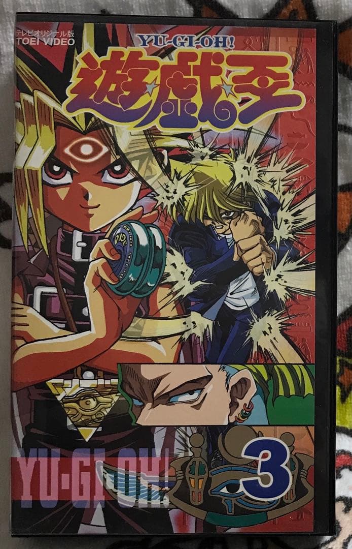 激安】遊戯王 VHS 激レア 在庫限り 廃盤 SALE 高騰 カード 最安値