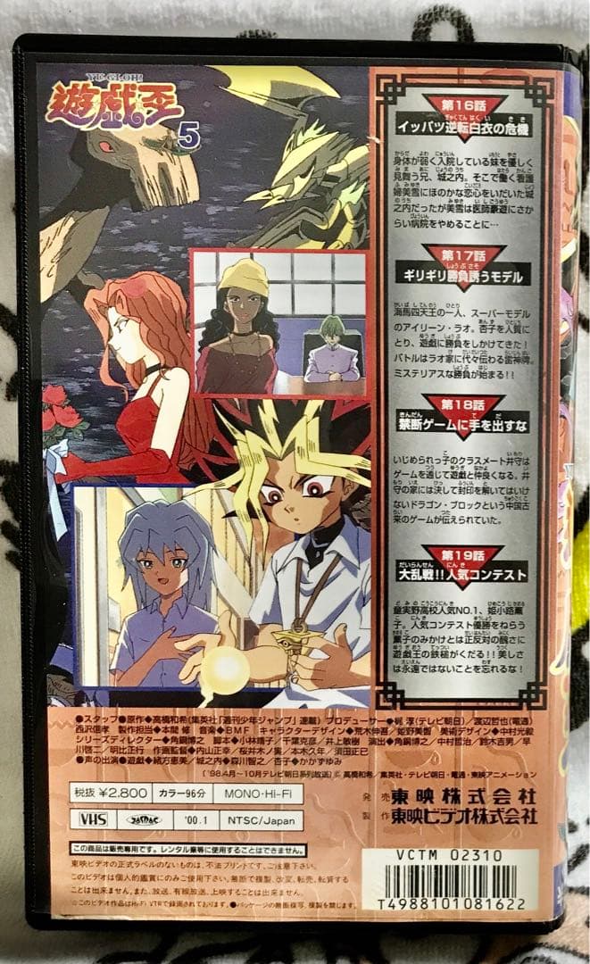 激安】遊戯王 VHS 激レア 在庫限り 廃盤 SALE 高騰 カード 最安値