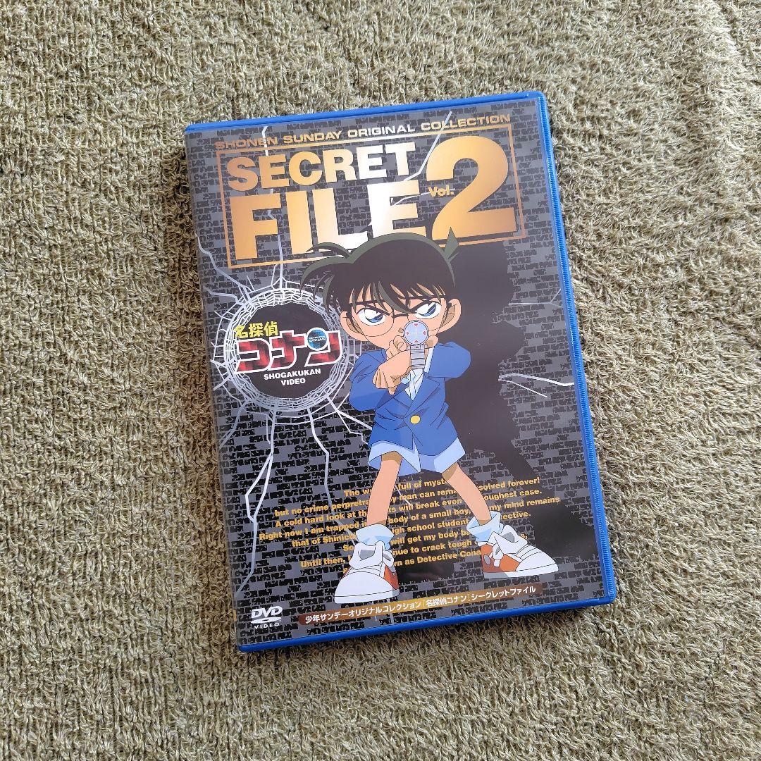 名探偵コナン SECRET FILE2 - メルカリ