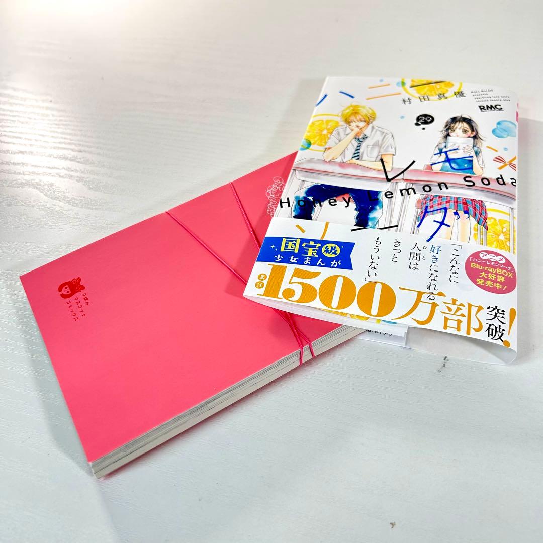 裁断済】ハニーレモンソーダ 既刊全30巻セット - メルカリ