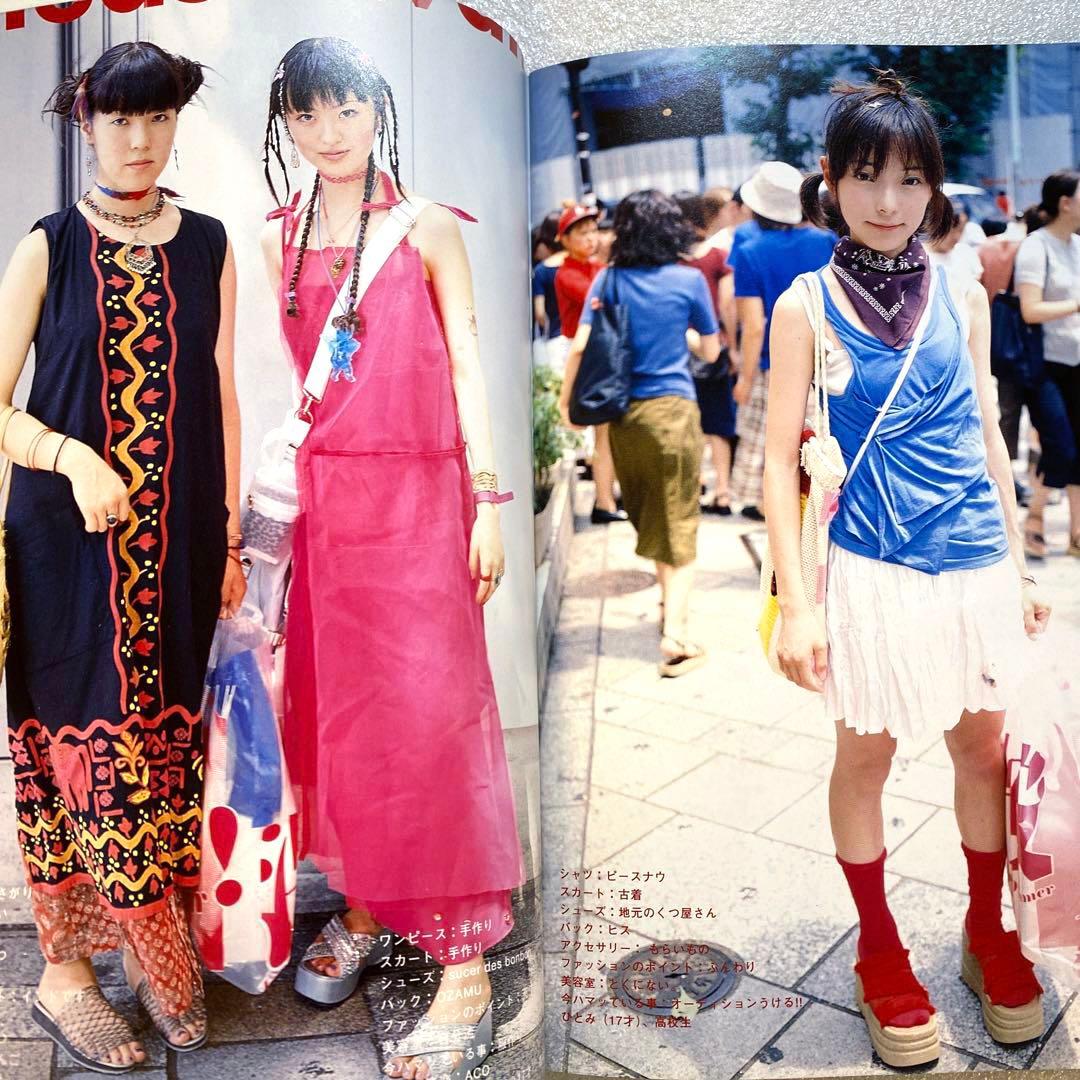 FRUiTS フルーツ 1999年 10月 No.27 平成 原宿 大阪 y2k - メルカリ