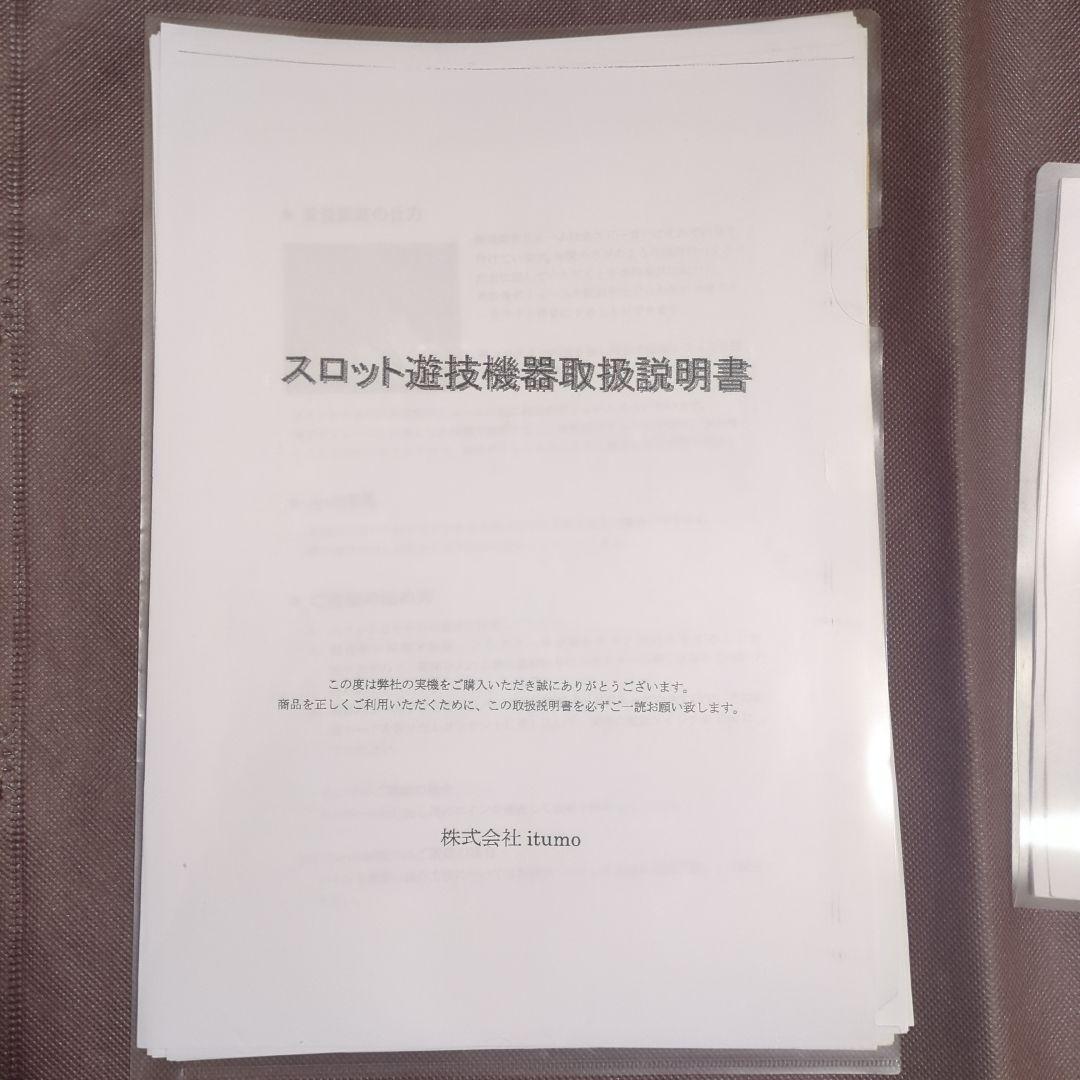 バジリスク絆基盤 裏ロム - メルカリ