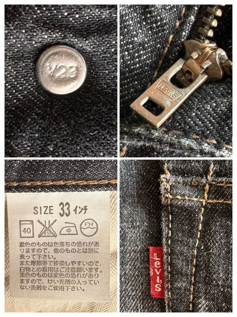 完売品】リーバイス 517 ブラック 646 リーバイス684 ベルボトム