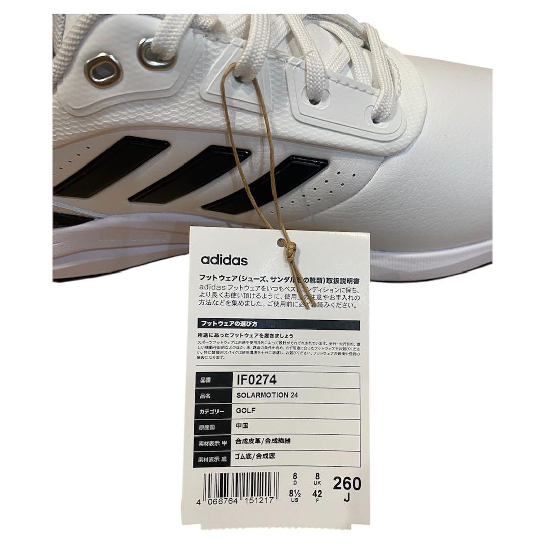 【新品タグ付き】アディダス ゴルフシューズ ソーラーモーション24 26.0cm
