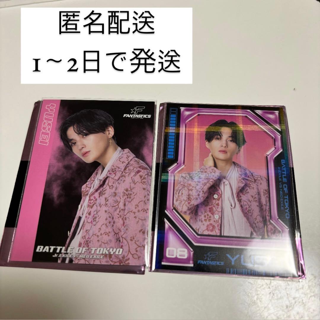 BATTLE OF TOKYO 八木勇征 フォトカ シクレ - メルカリ