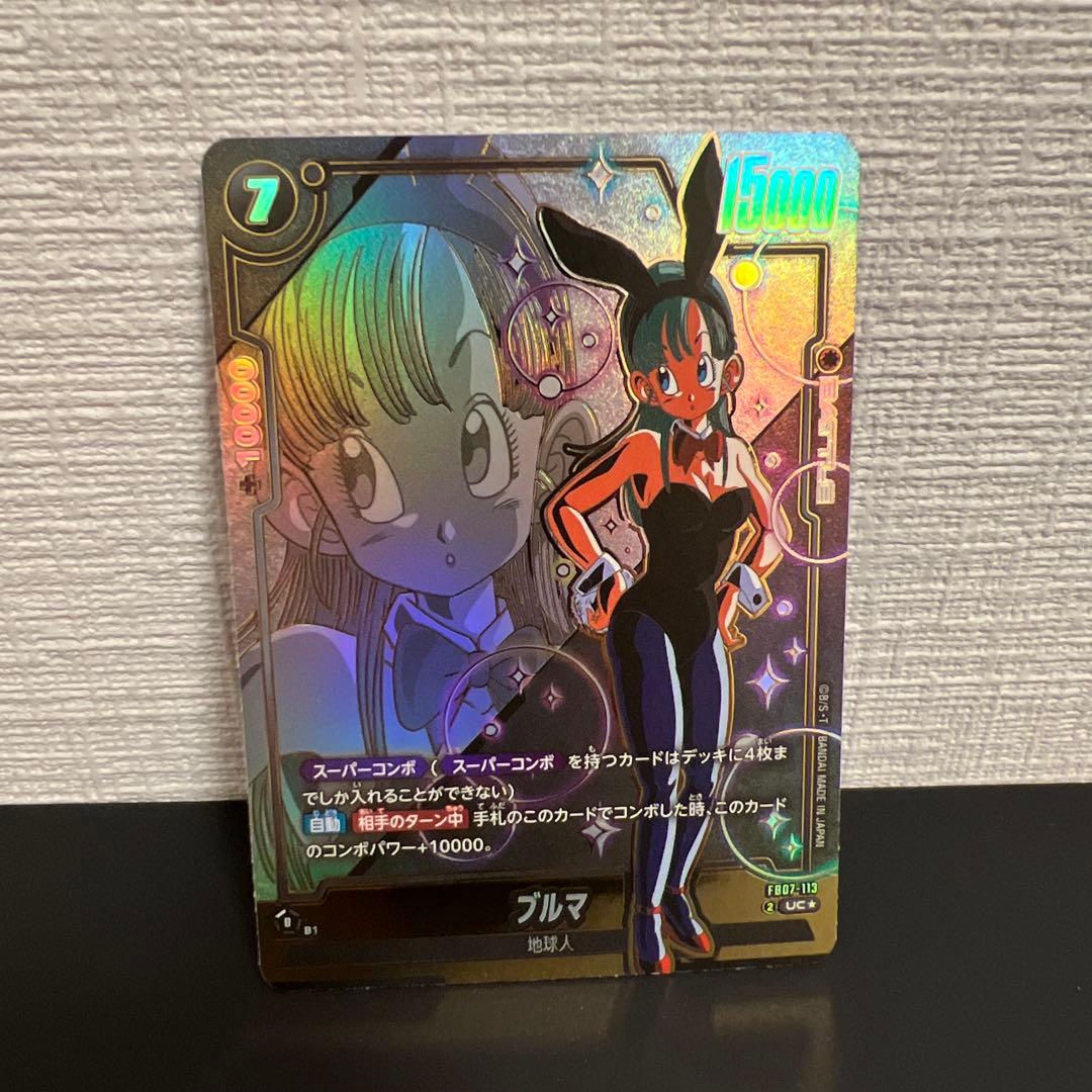 神龍への願い ブルマ FB07-113 - メルカリ