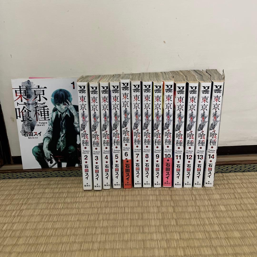 東京喰種 トーキョーグール 全巻 セット 1-14巻 石田スイ - メルカリ