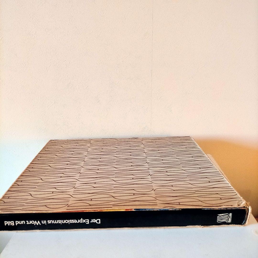 ヴィンテージ 大型洋書 1983年発行ドイツ表現主義画集