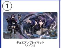 デュエプレGP ノイン プレイマット デュエマ - メルカリ