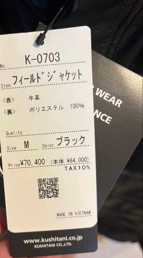 1月3日までの特価 新品未使用 クシタニ フィールドジャケット K-0703 M