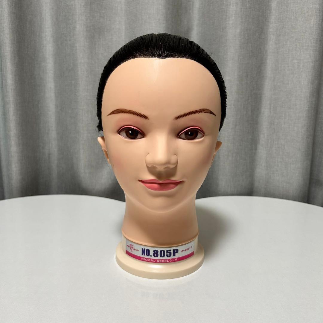 オールウェーブ ウィッグ 国家試験 - メルカリ