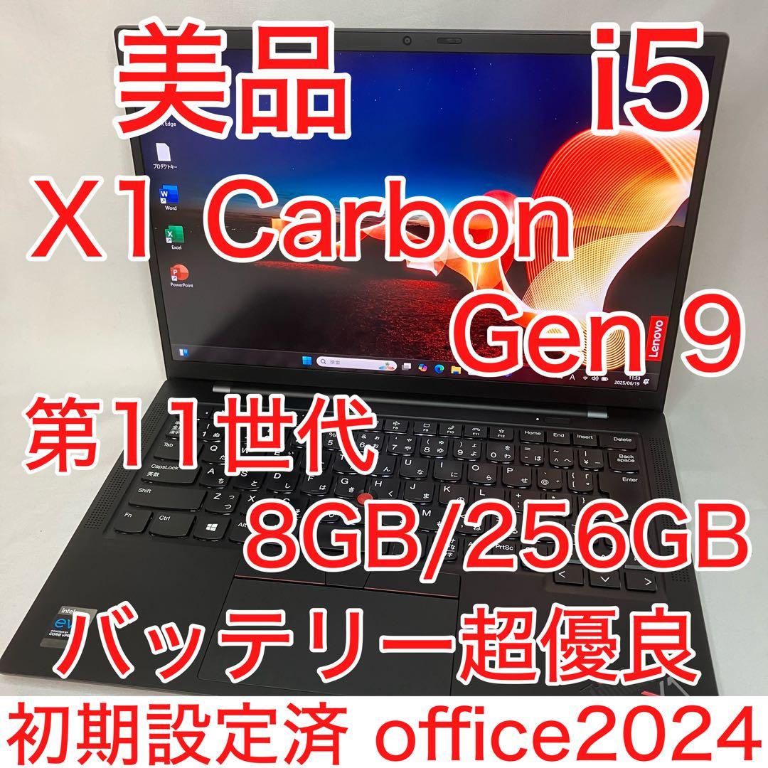 7月31日まで】M1 MacBookAir 512GB/16GB ゴールドの通販｜eyeslovetosee.de