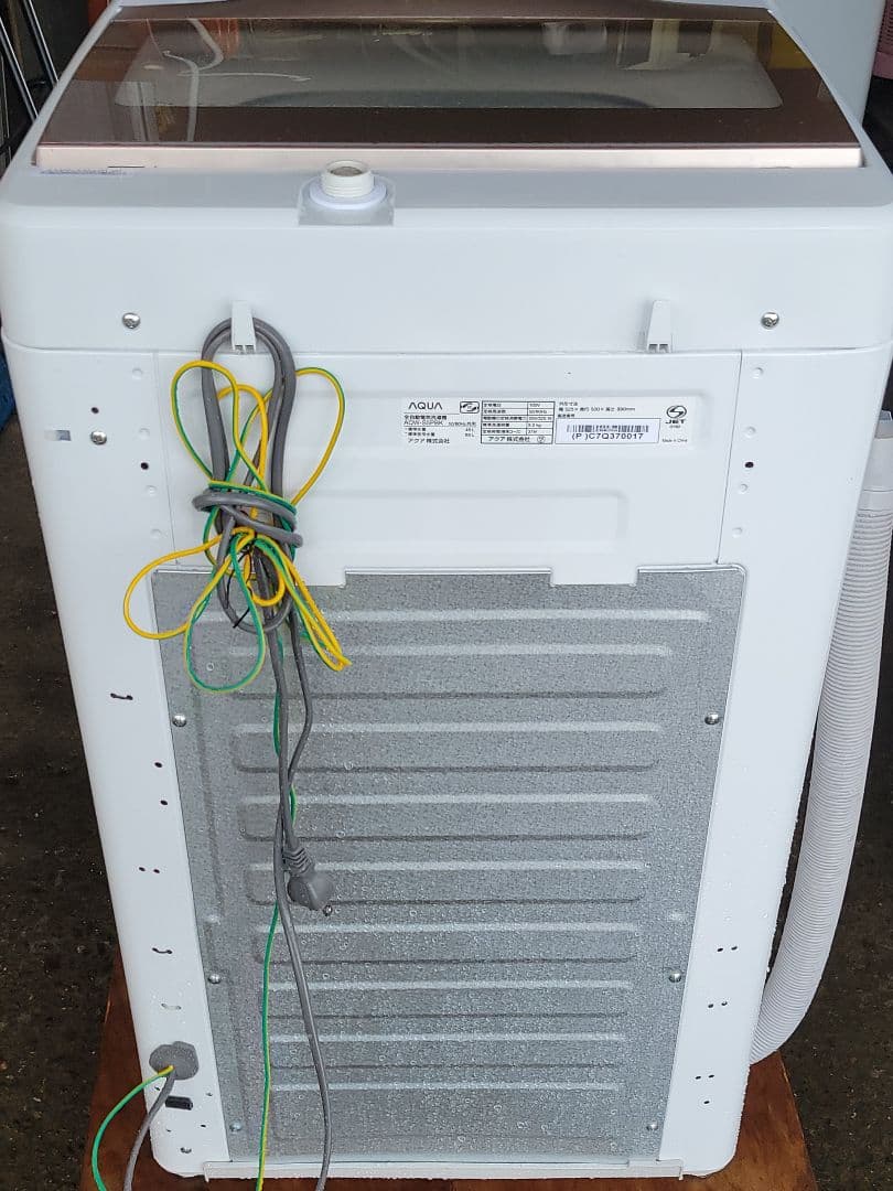 ひらがな AQUA 全自動洗濯機 AQW-S5PBK 5.0kg 24年製