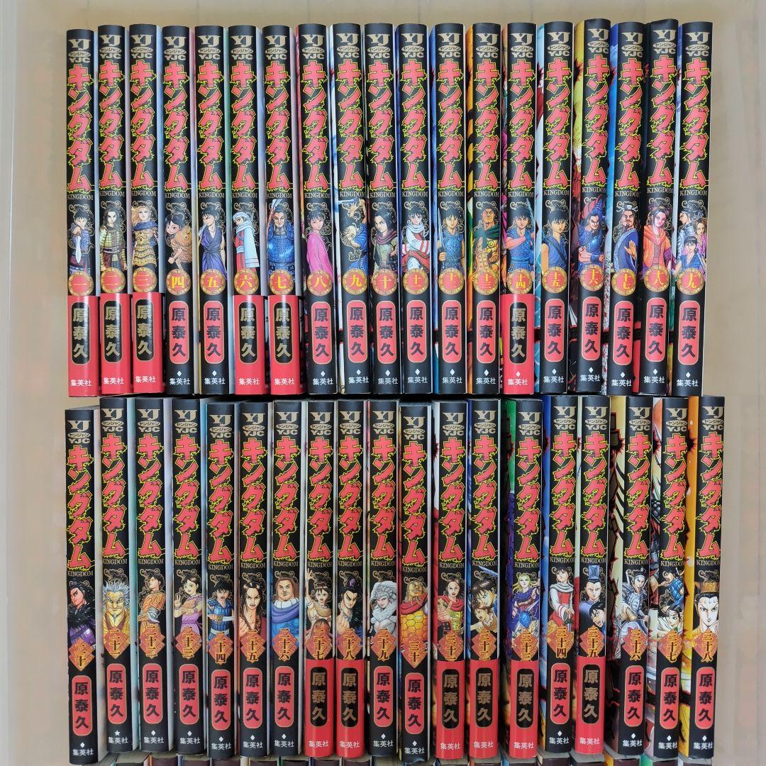 キングダム 原泰久 1巻〜72巻まとめ売り、キャラブック付き キングダム1〜72巻 全巻セット 原泰久 コミック｜Yahoo!フリマ（旧