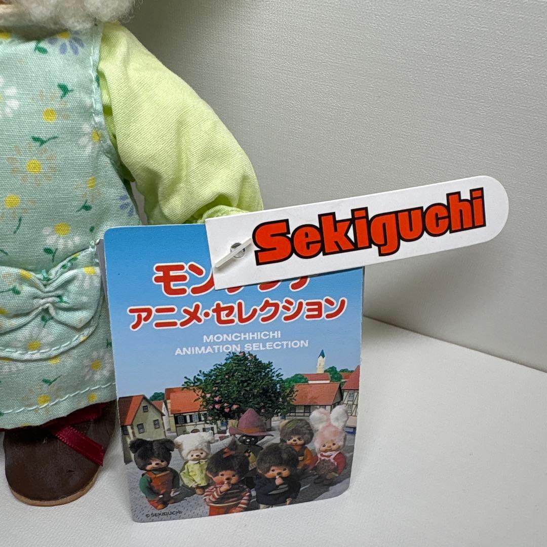 2006年発売 新品 モンチッチ アニメセレクション チャム 2522 - メルカリ