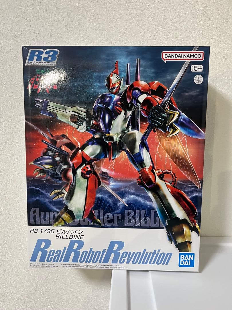 R3 ビルバイン 新品未開封品 - メルカリ