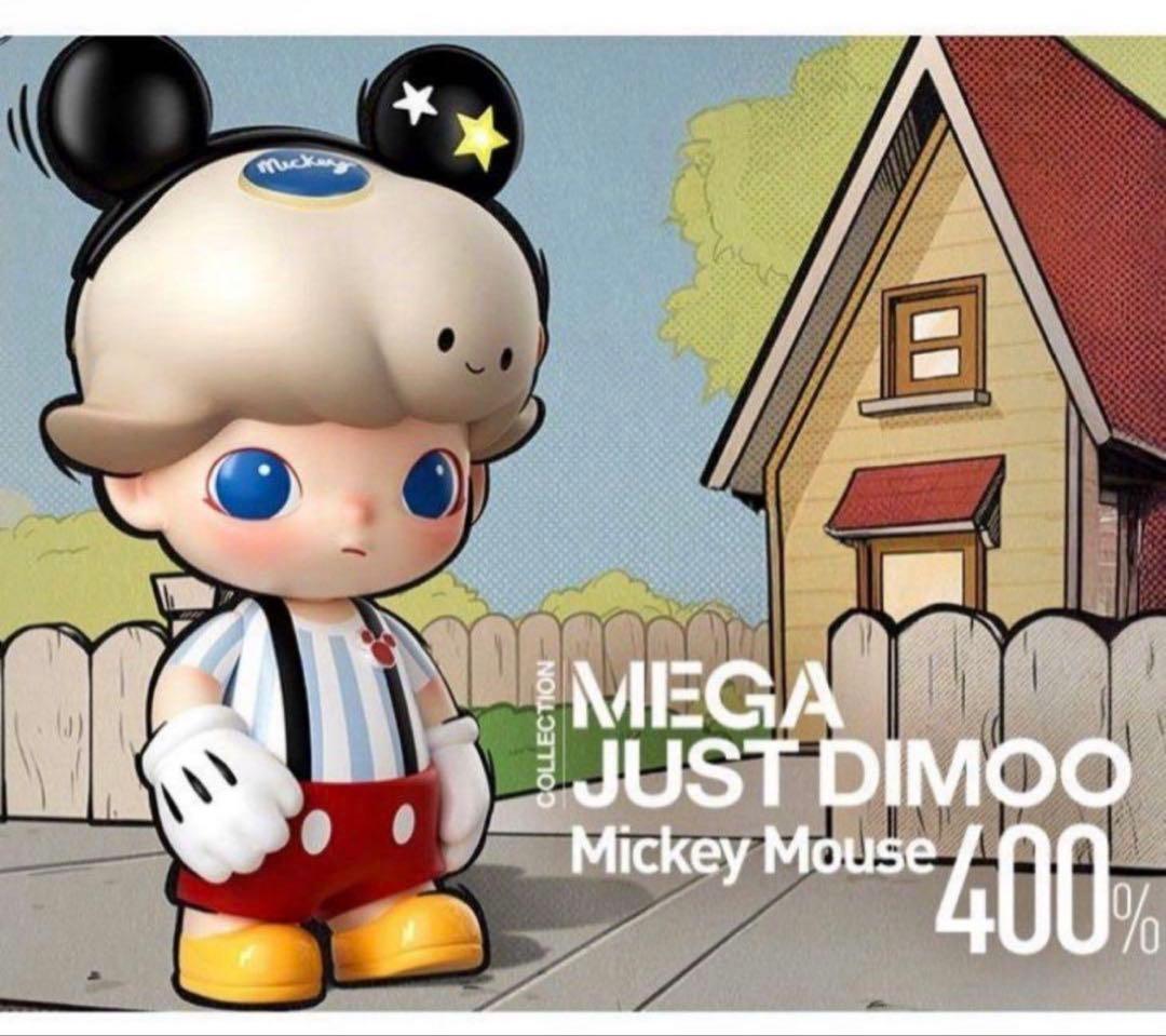新品未開封 MEGA JUST DIMOO 400% Mickey Mouse MEGA JUST DIMOO 400% Mickey Mouse - POP MART (United States)