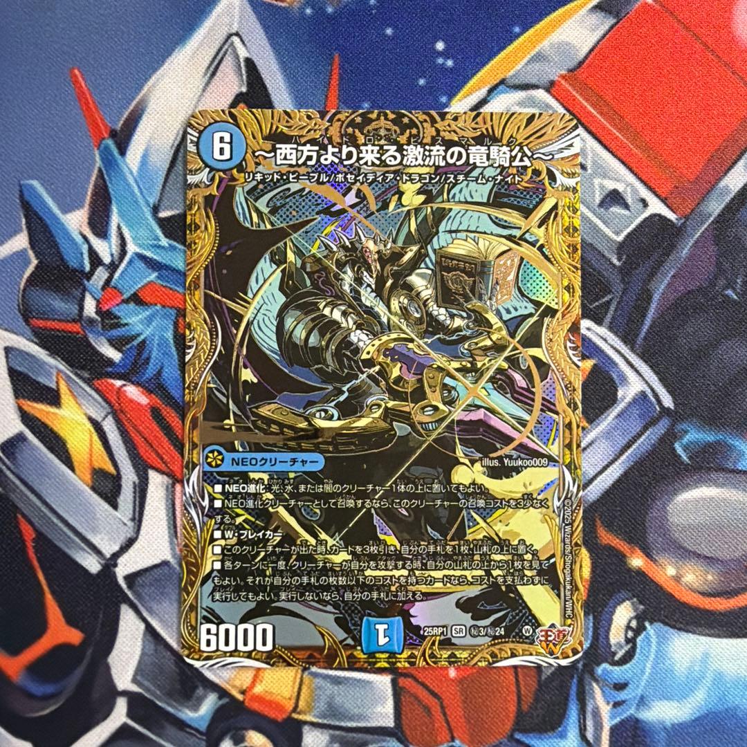 ハイドロビスマルク シク - メルカリ