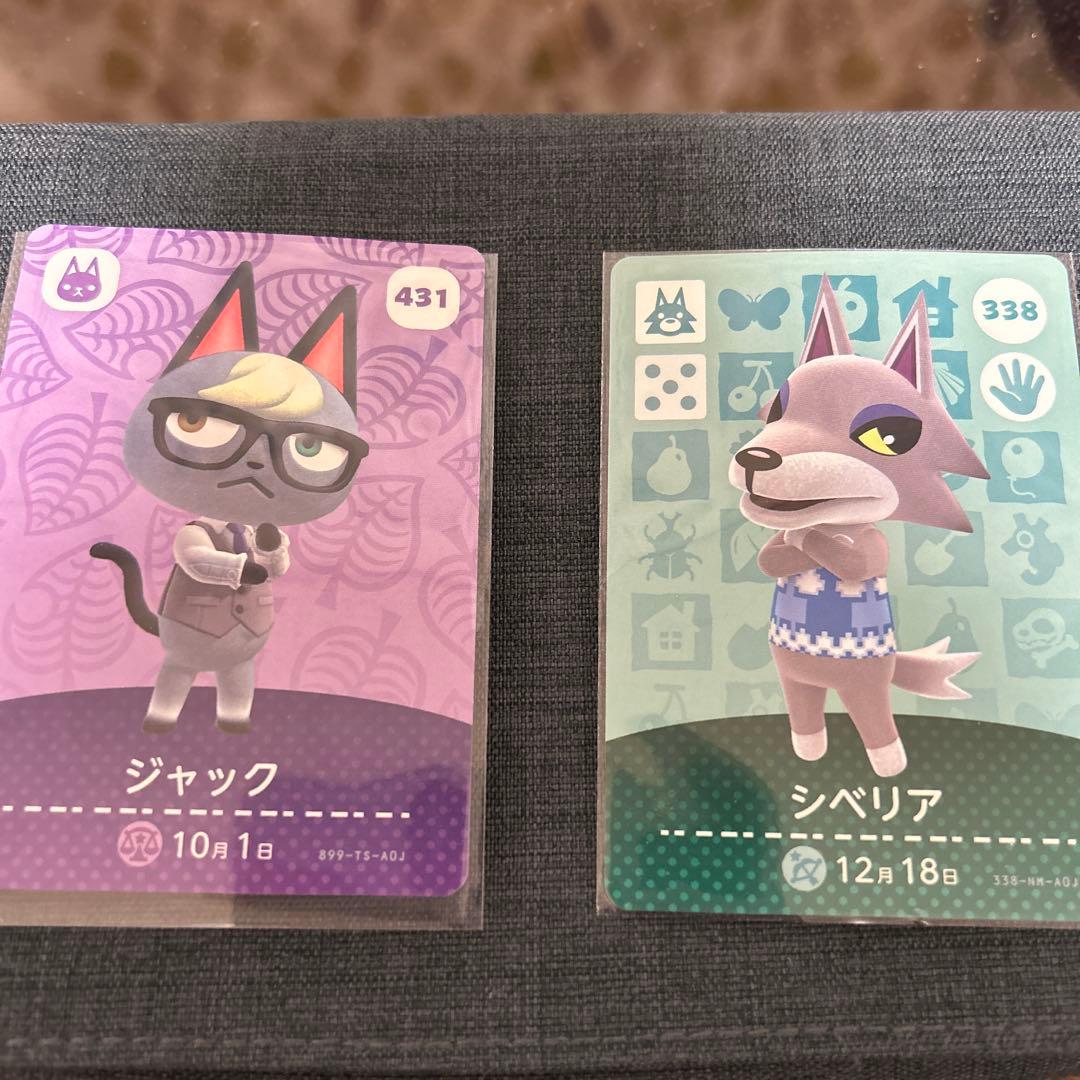 あつ森 amiiboカード ジャック×シベリア - メルカリ