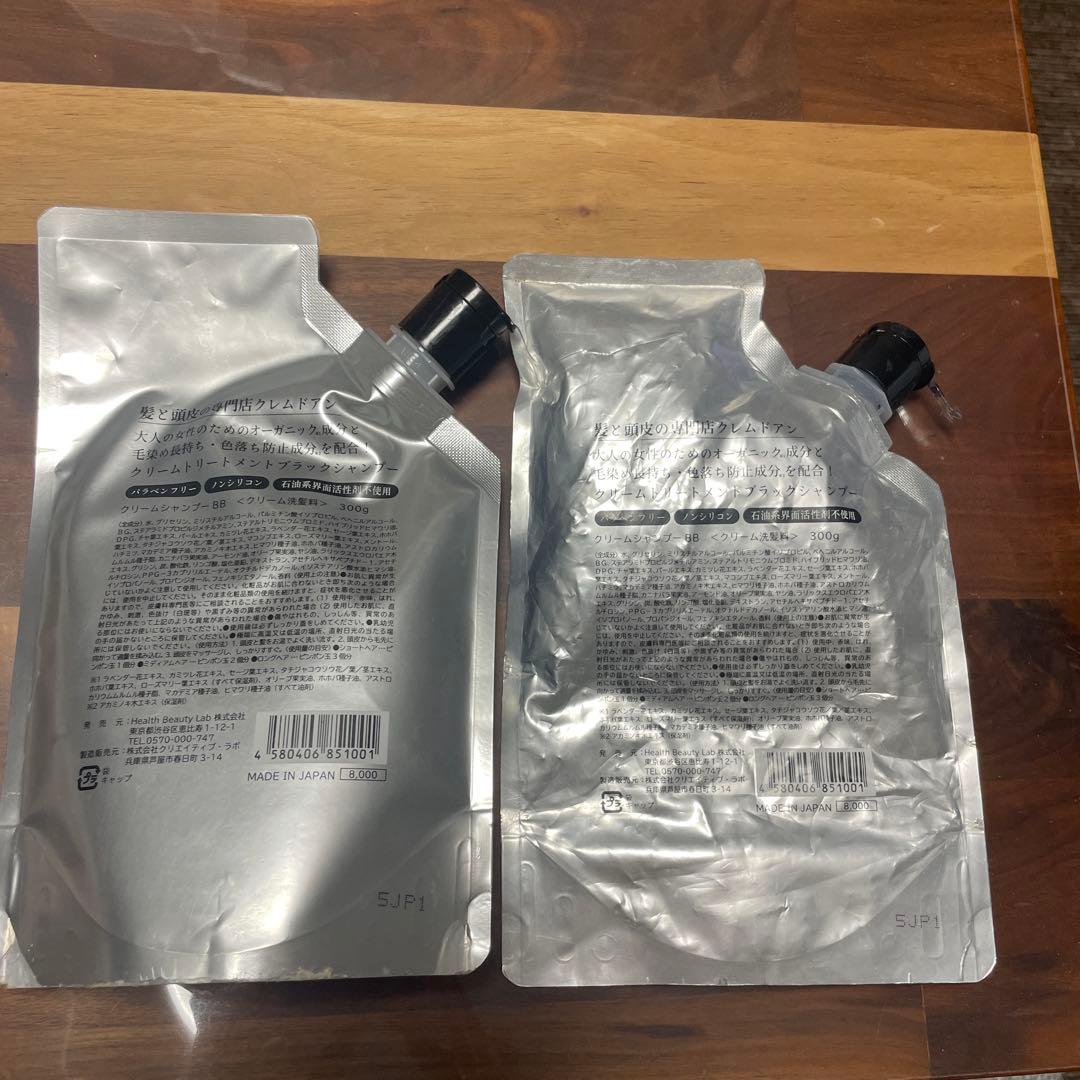 CREME DE ANN BLACK CREAM SHAMPOO 2個セット - メルカリ