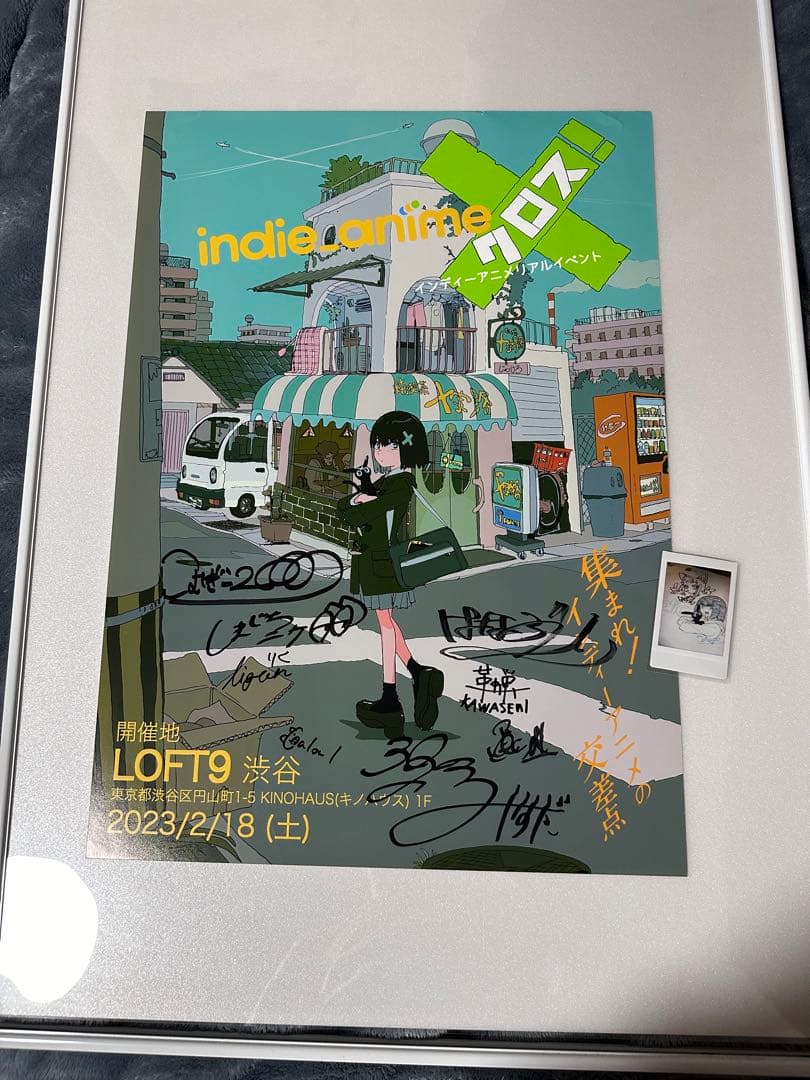最終価格★インディーアニメクロス サイン入りポスター こむぎこ2000 はなぶし 最終価格☆インディーアニメクロス サイン入りポスター こむぎこ2000